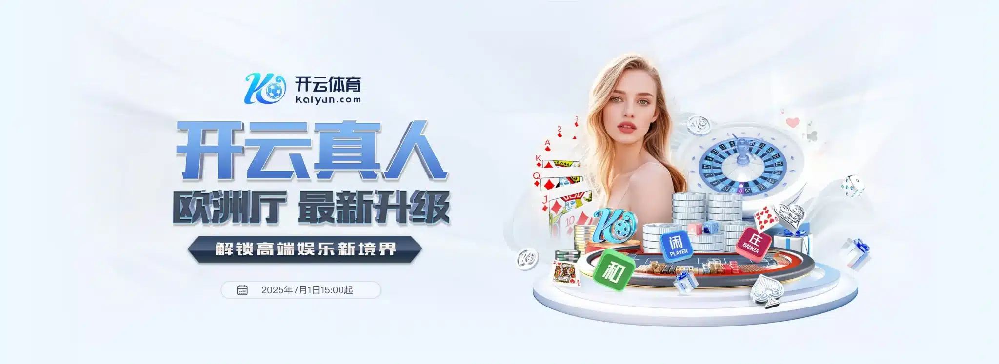 开云体育下载 - 官方正版APP入口